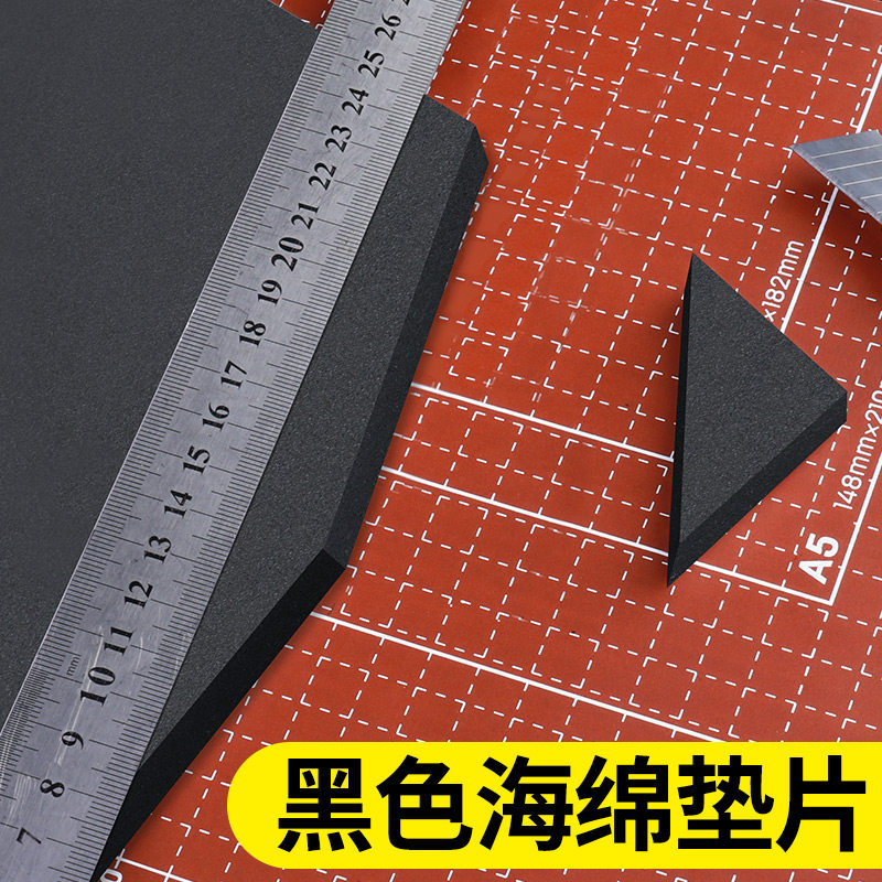 高密度泡棉材料减震缓冲无胶海绵垫60度泡沫板材防撞胶垫防水防潮
