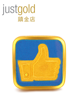 justgold鎮金店partyfun点赞黄金足金耳钉耳环1321161Y