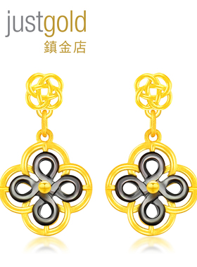 justgold镇金店喜如意足金黄金耳钉一款两戴（含耳堵）1322541Y