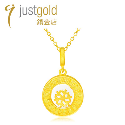 justgold镇金店喜乐足金吊坠黄金