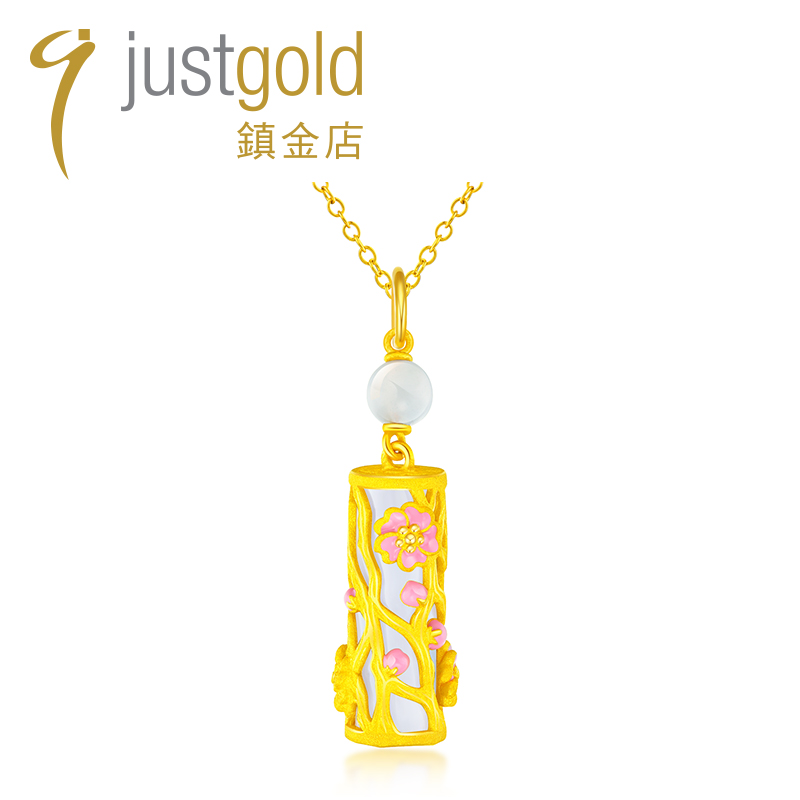 justgold镇金店喜玲珑足金吊坠