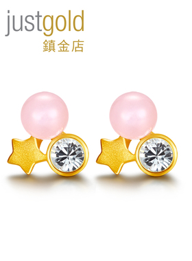 justgold镇金店闪闪星辰轻巧版足金黄金耳钉（含耳堵）1320781Y