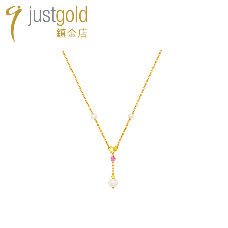 justgold闪闪星辰珍珠足金套链