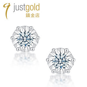 justgold鎮金店9分钻石耳钉耳环