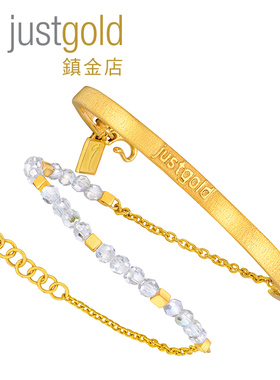 justgold镇金店闪烁白色紫色足金手链手镯1102221Y