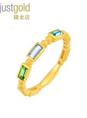 justgold镇金店瑰丽莹雪黄金足金戒指1727151Y浅蓝+浅紫蓝+绿色