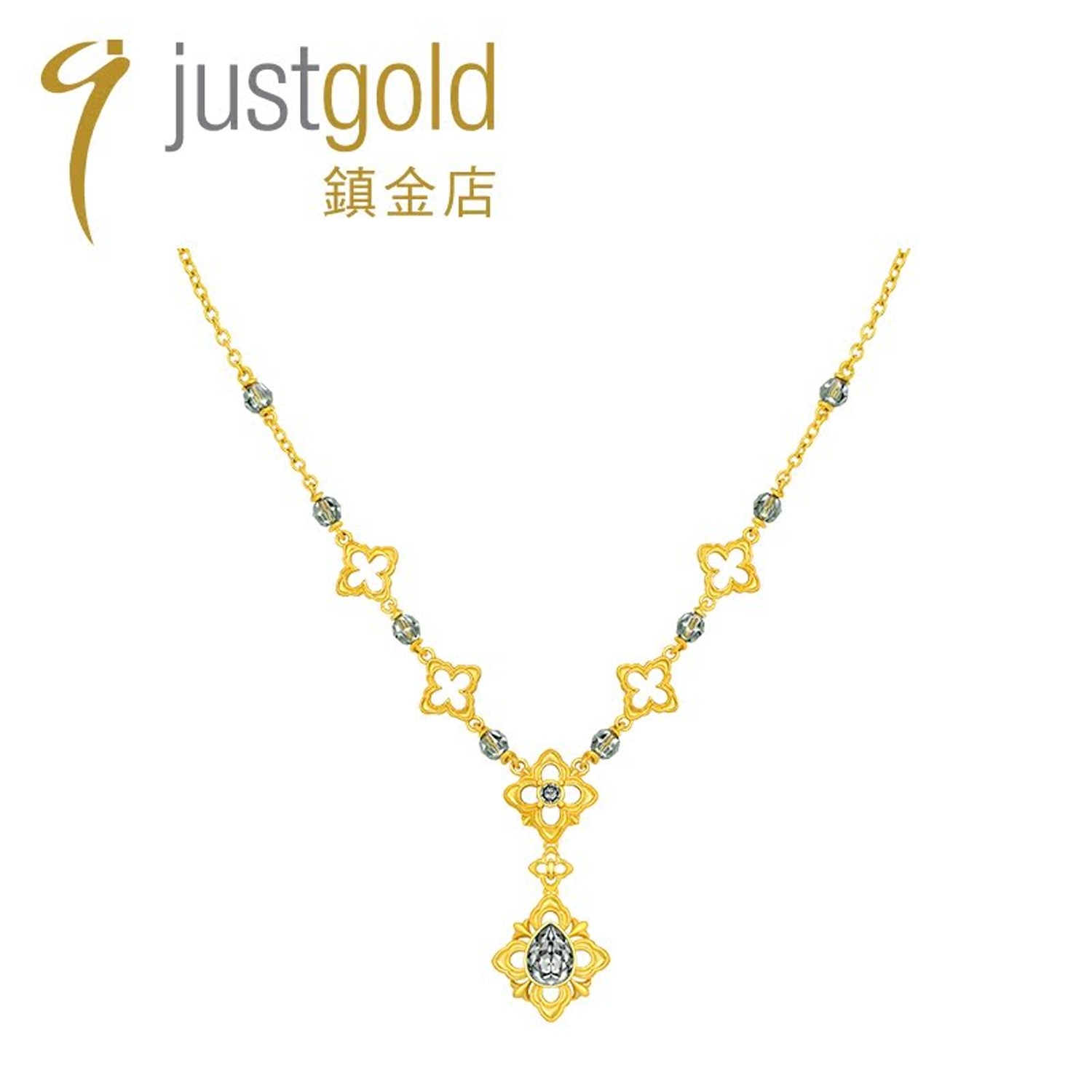 justgold镇金店欧庭足金项链黄金