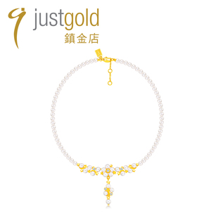 黄金足金套链1419601Y justgold镇金店闪闪星辰华丽版
