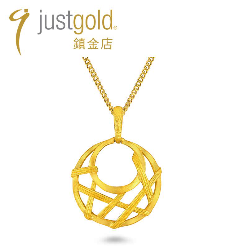 justgold镇金店编织黄金足金吊坠1520111Y