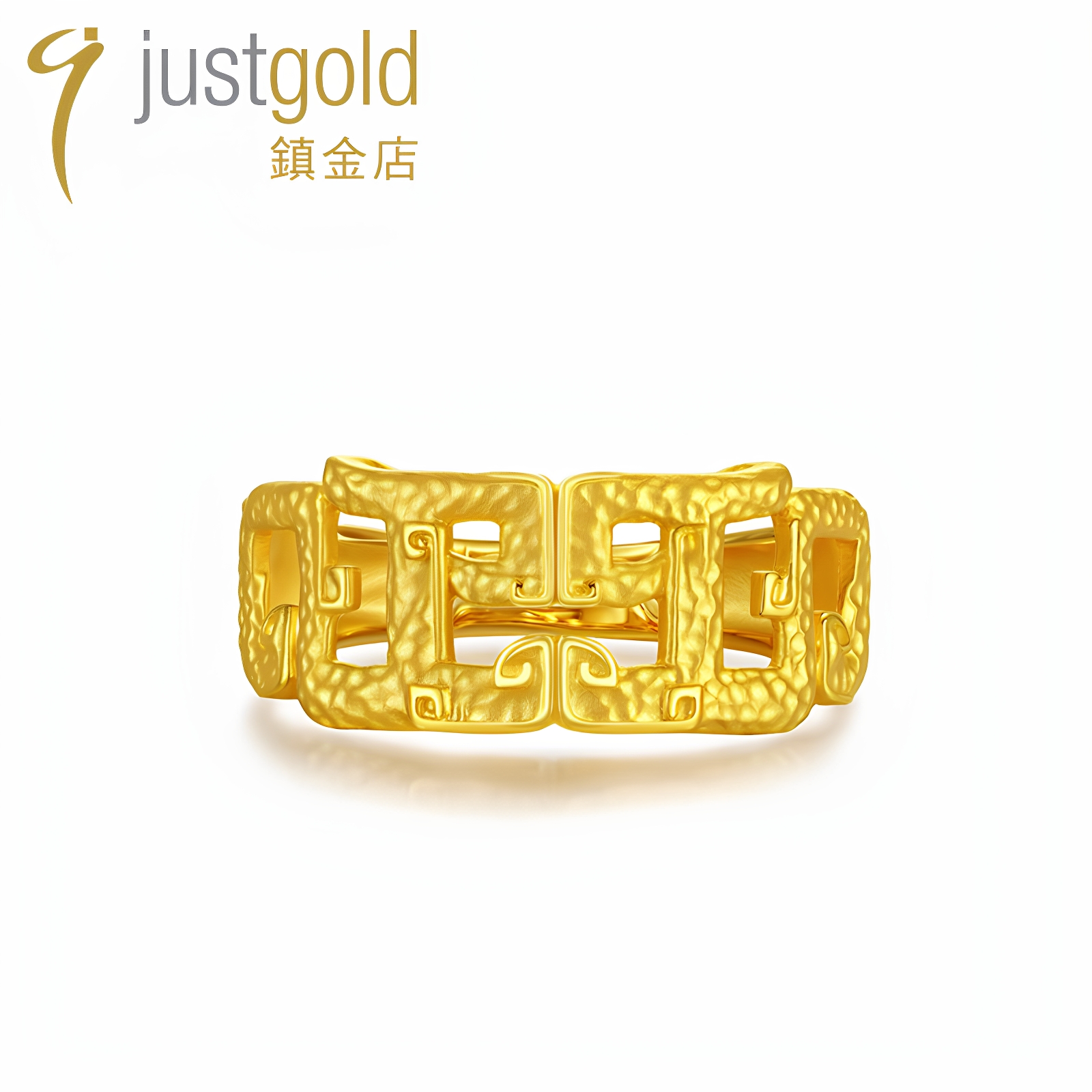justgold隽．灵龙足金戒指