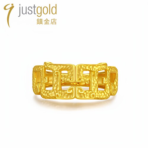 justgold隽．灵龙足金戒指