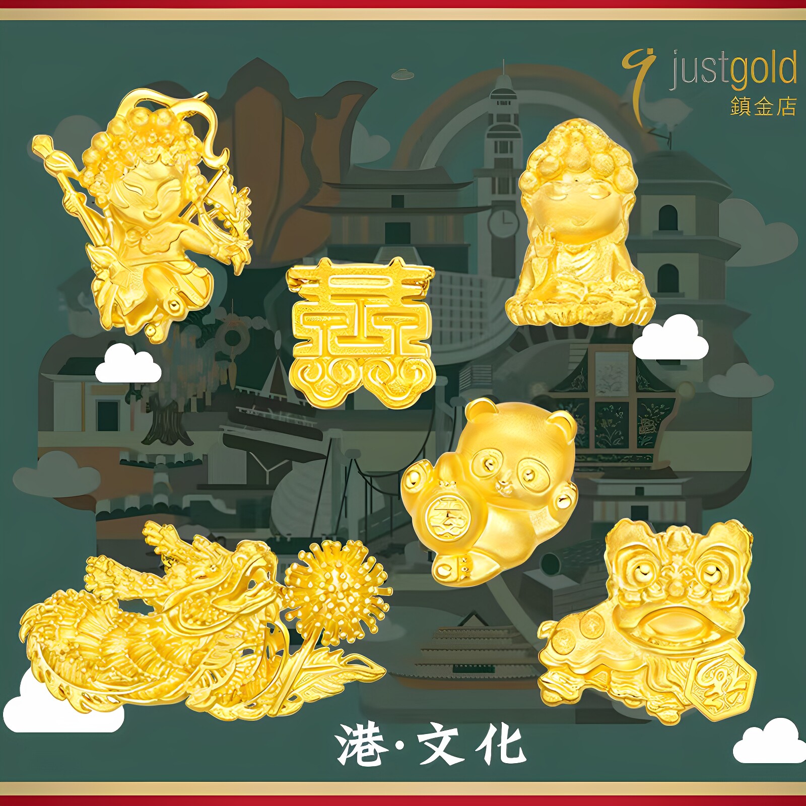 justgold镇金店港故事火龙黄金足金吊坠1532541Y