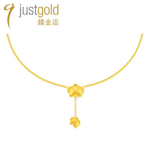 个性 1420621Y 简约时尚 justgold镇金店清韵幽兰黄金足金项链套链
