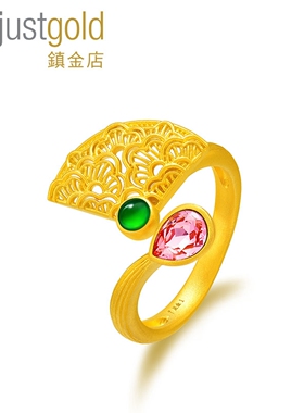 justgold镇金店扇念黄金足金戒指1759901Y