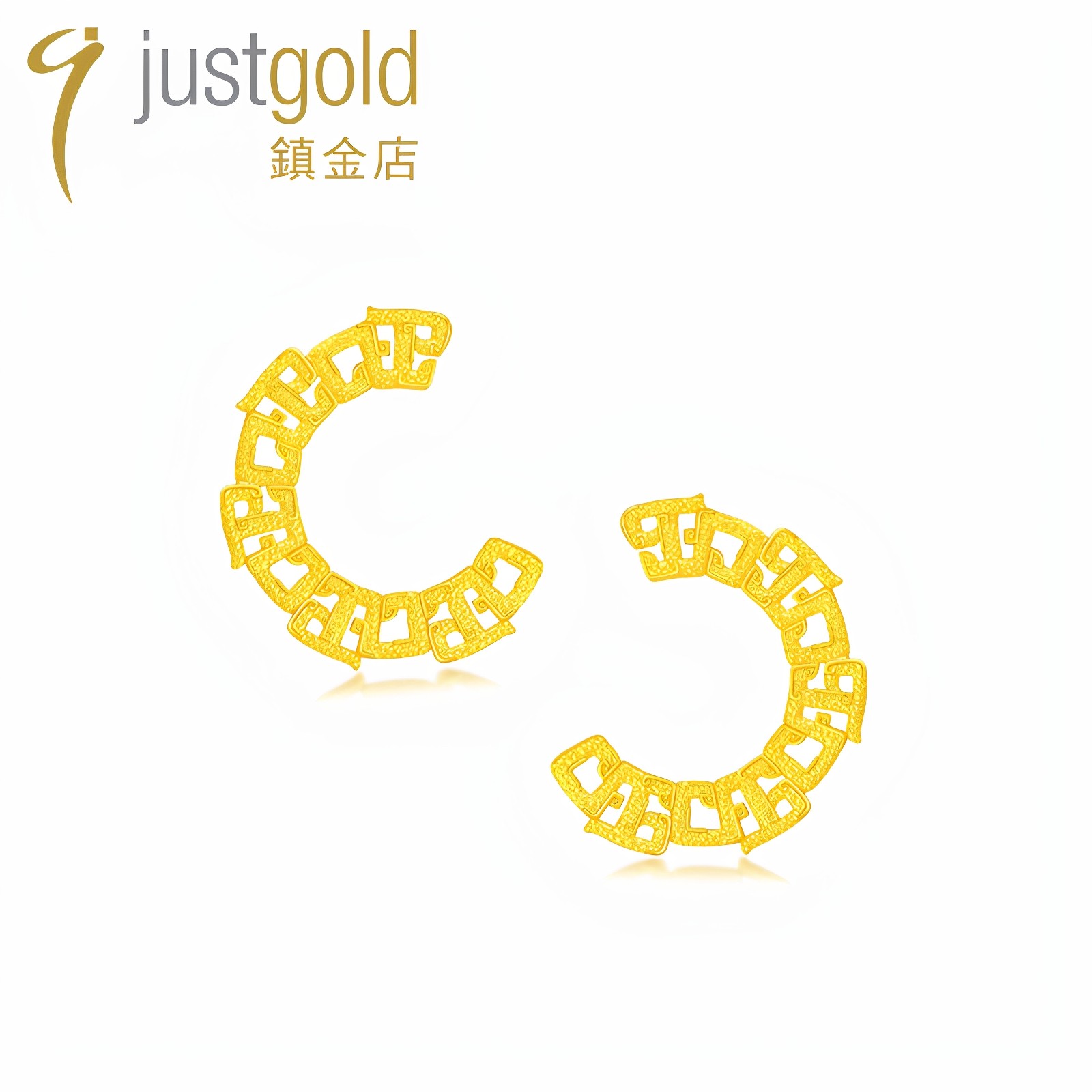 justgold镇金店隽．灵龙黄金足金耳钉耳环大方（含耳堵）1328491Y