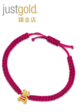 justgold镇金店partyfun可爱熊黄金足金编织手绳手链1220481Y
