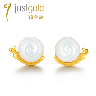 justgold镇金店贝母蜗牛黄金足金耳钉耳环（含耳堵）1304761Y