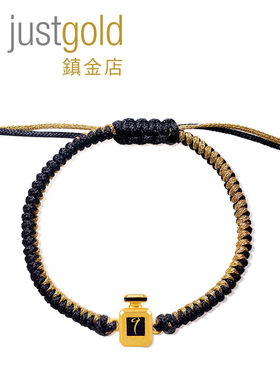 justgold鎮金店partyfun香水瓶黄金足金编织手绳手链1221441Y