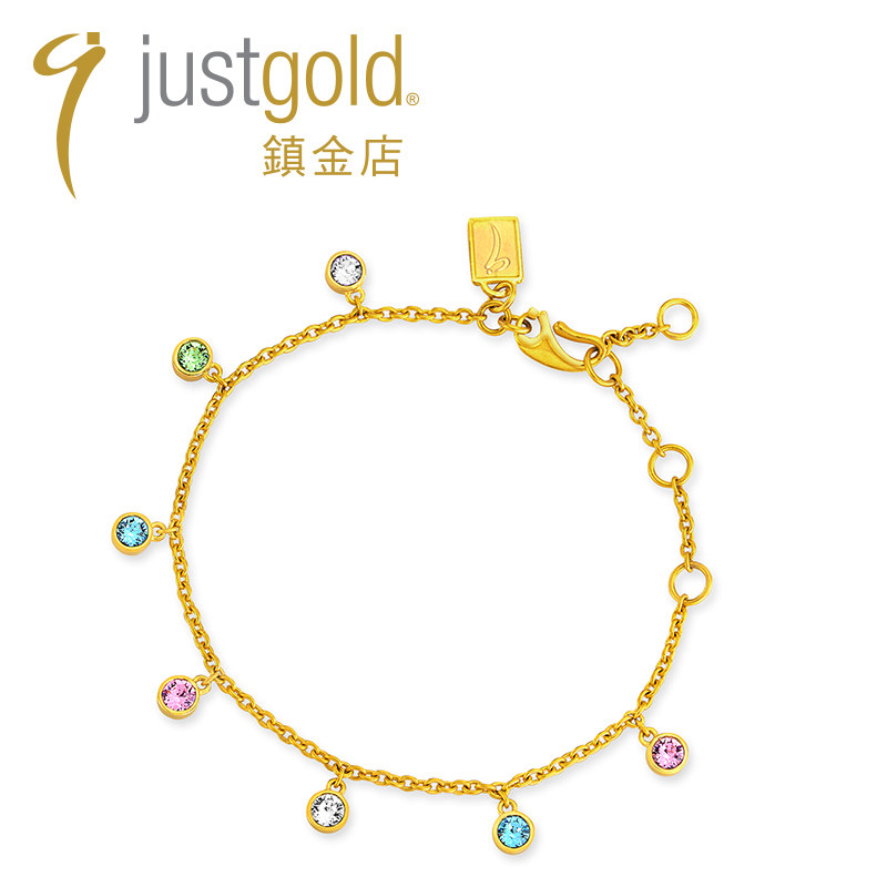 justgold镇金店缤纷bling时尚个性气质女款黄金足金手链1218741Y