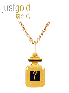 justgold镇金店partyfun香水瓶黄金足金吊坠1523941Y