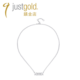 3400014W 个性 justgold镇金店Kiss925银项链套链 简约大方时尚