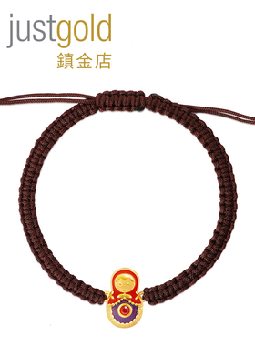 justgold鎮金店partyfun俄罗斯娃娃黄金足金手绳手链1222041Y