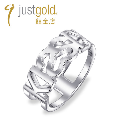 justgold时尚个性风银戒指