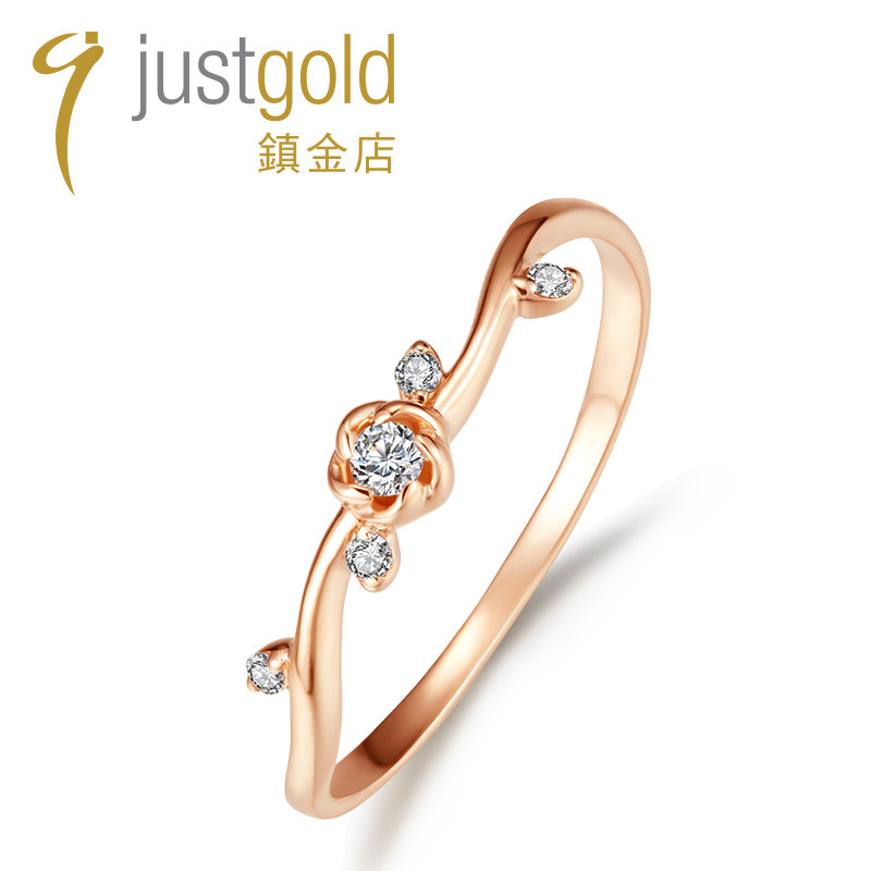 justgold镇金店7分钻石18K玫瑰色黄金戒指简约个性时尚7785632R