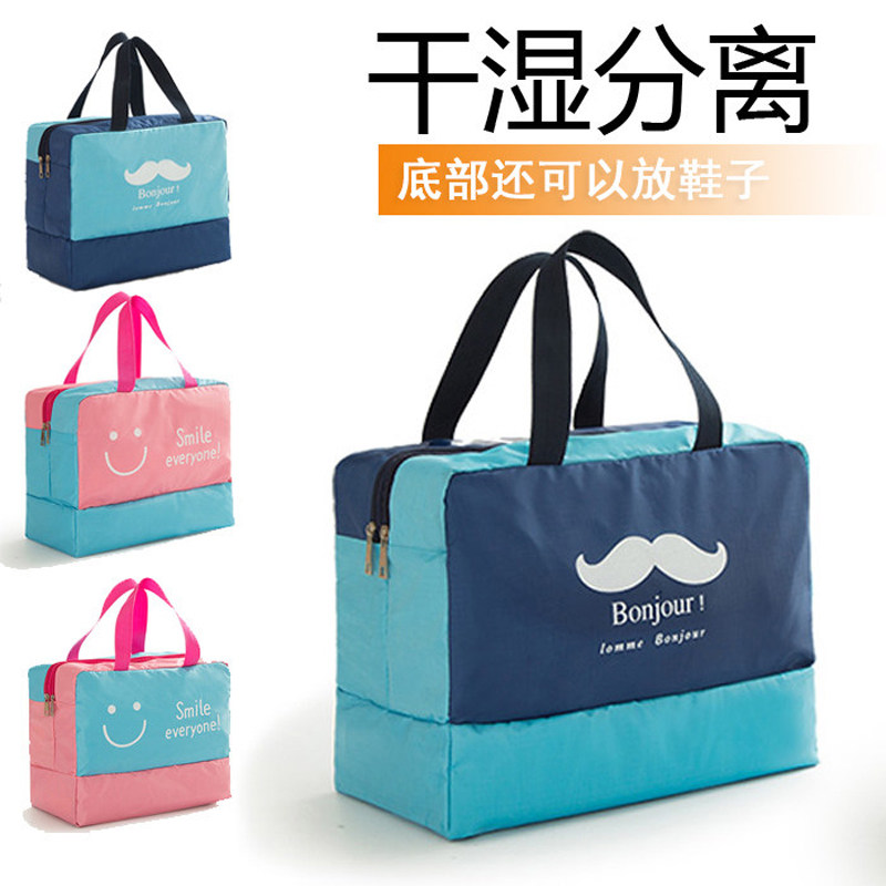 旅游出差干湿分离包大容量防水洗漱化妆包男女游泳便携洗澡收纳袋