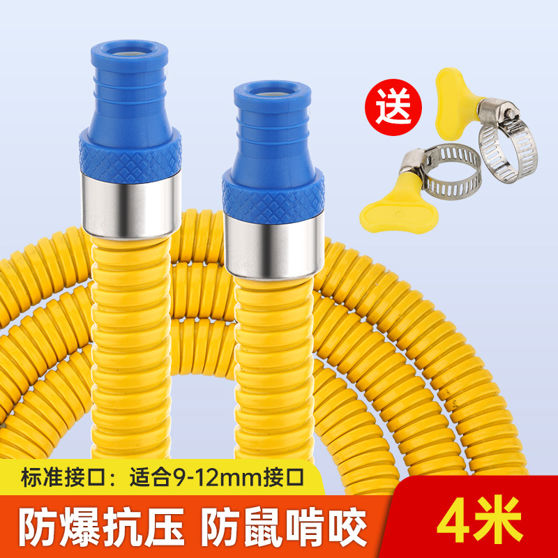 家用燃气管煤气管液化气天然气燃气灶专用不锈钢金属防爆连接软管