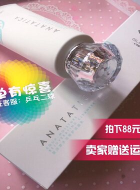 昕莱熙复活草氨基酸洁面乳洗面奶深层清洁祛痘修复过敏肌肤血红丝