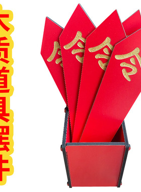 直播道具将军令牌公堂衙门摆件