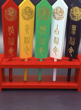 定制实木雕刻令箭刻字令牌加底座香樟木复古直播道具用品定做摆件