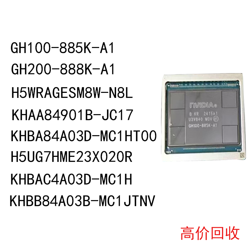 KHBA84A03D-MC1HT00  H5UG7HME23X020R  KHBAC4A03D-MC1H