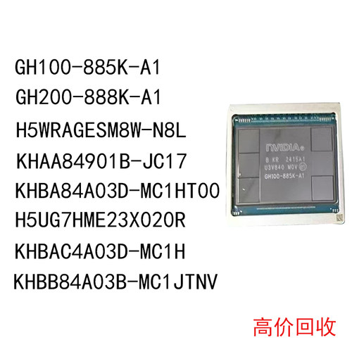 KHBA84A03D-MC1HT00  H5UG7HME23X020R  KHBAC4A03D-MC1H