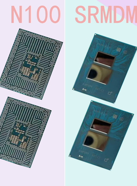 N100 SRMDM