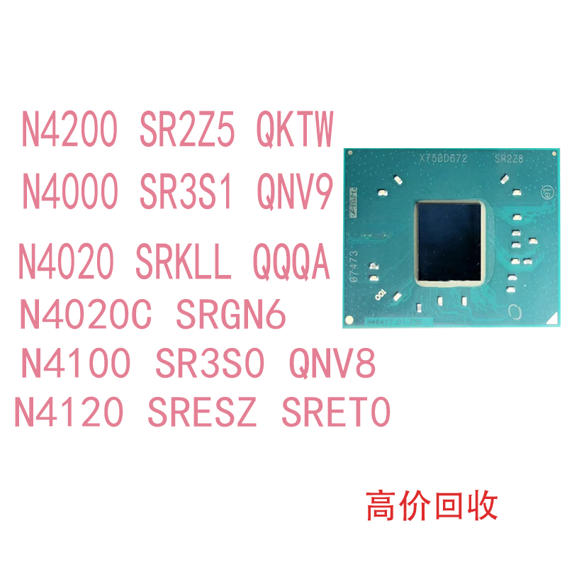 N4020C SRGN6 N4100 SR3S0 QNV8 N4120 SRESZ SRET0