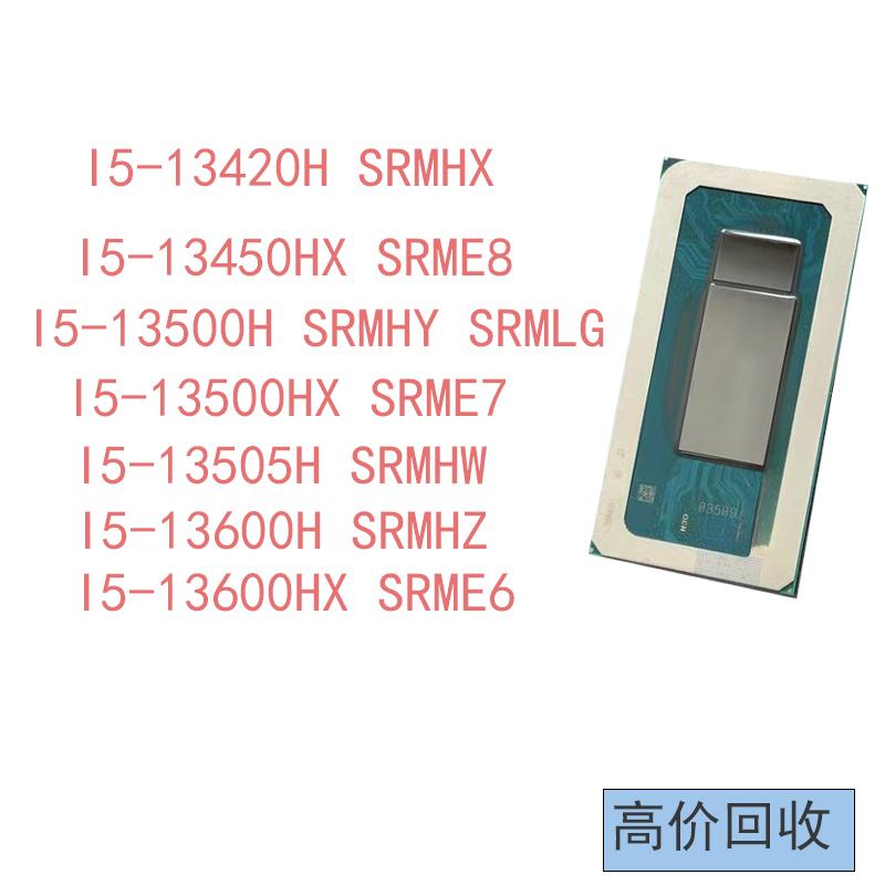 I5-13420H SRMHX I5-13450HX SRME8 I5-13500H SRMHY SRMLG