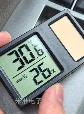 家用太阳能电子温湿度计精准高精度卧室室温儿童房新款干湿度计