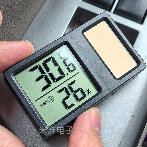 家用太阳能电子温湿度计高精度