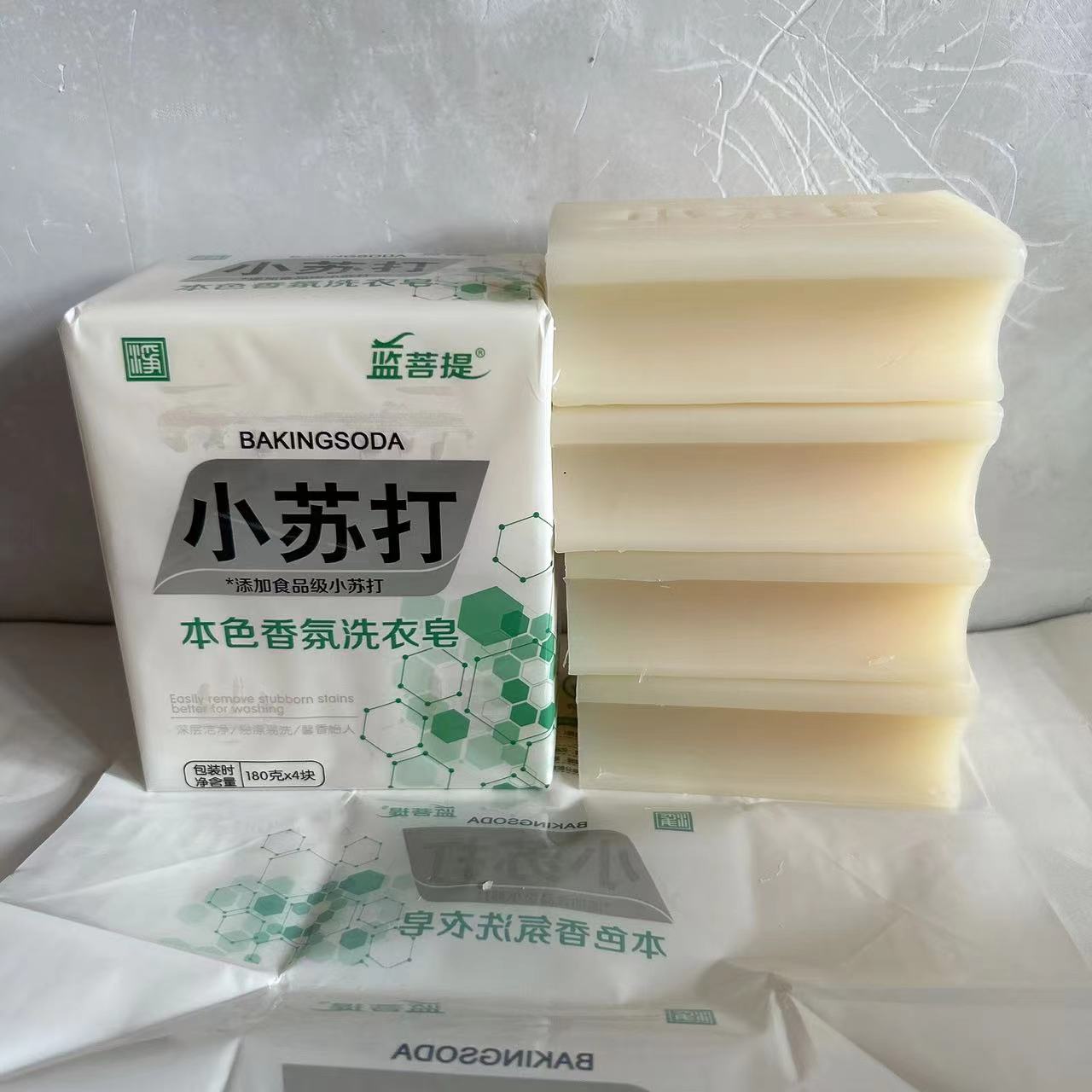 蓝菩提小苏打洗衣皂皂护手杀菌