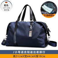 С разделителями, классический, синий, маленький