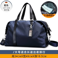 С разделителями, классический, синий, большой