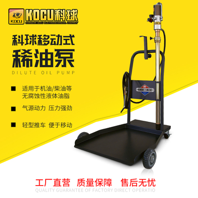 气动油泵x35194计量枪吸齿轮