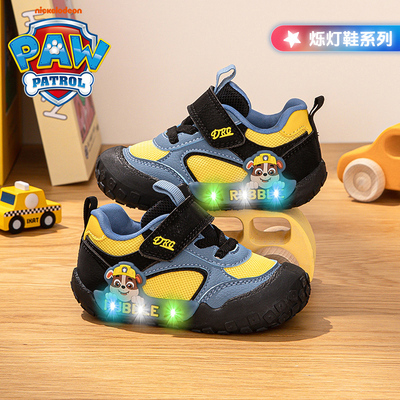 汪汪队儿童鞋男童2026春秋小砾闪灯软底防滑休闲鞋小童运动鞋灯鞋