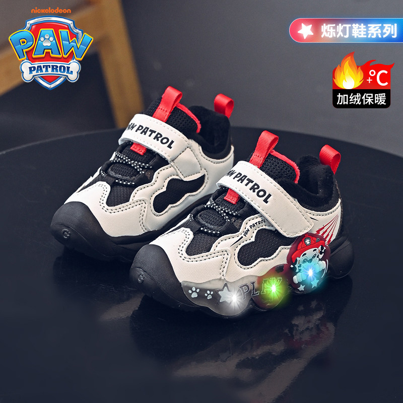 汪汪队亮光棉鞋冬款加绒保暖户外雪地鞋男童卡通防滑休闲运动童鞋