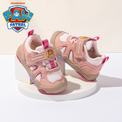 汪汪队女童机能鞋2026春秋季新款卡通拼色透气耐磨女宝宝学步潮鞋