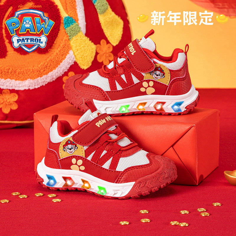 汪汪队2026限定新年款闪灯皮面防滑防水抗污包头防撞儿童运动跑鞋,童鞋/婴儿鞋/亲子鞋,儿童户外鞋,淘宝优惠券,粉丝福利购,淘宝优惠卷