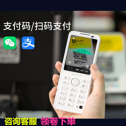 多亲学生手机工厂备用按键