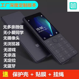 超薄直板按键老人机中小学生小手机工厂车间用直板机 F22 多亲